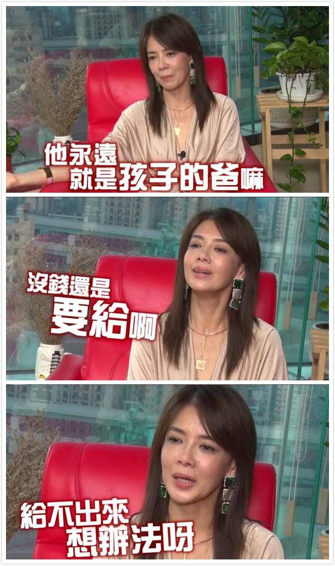 林美贞再遭孙兴背叛怒斩24年情丝,最经典杨逍出轨又吸毒_骆丽娜