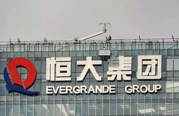恒大发行20亿美元债,许家印和夏海钧各认购5000万美元_融资