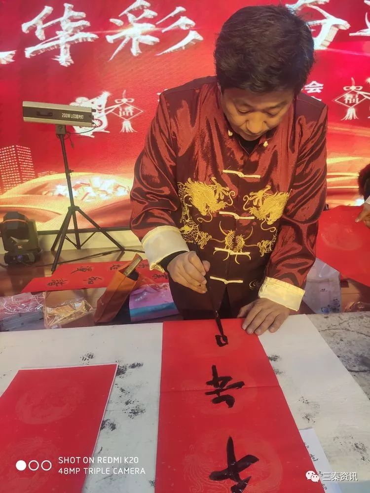 任进发, 赵金山,张朝阳,白振奎,雷福乾,林保京,李晓军等10多名书法家