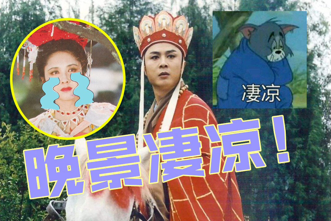 62岁徐少华为生计走穴捞金,惨遭大妈乱摸羞辱,女儿国国王后悔为他
