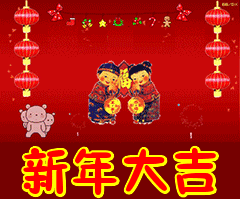 240_199gif 动态图 动图