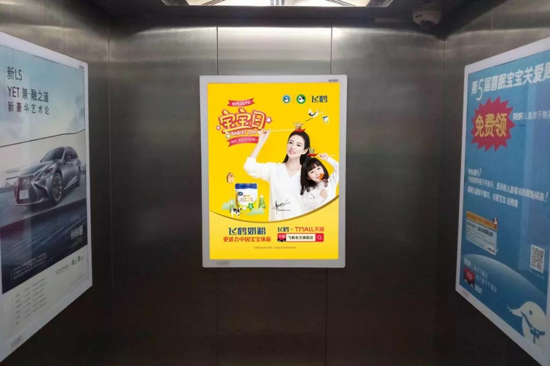 江南春:广告中的虹吸效应_电梯