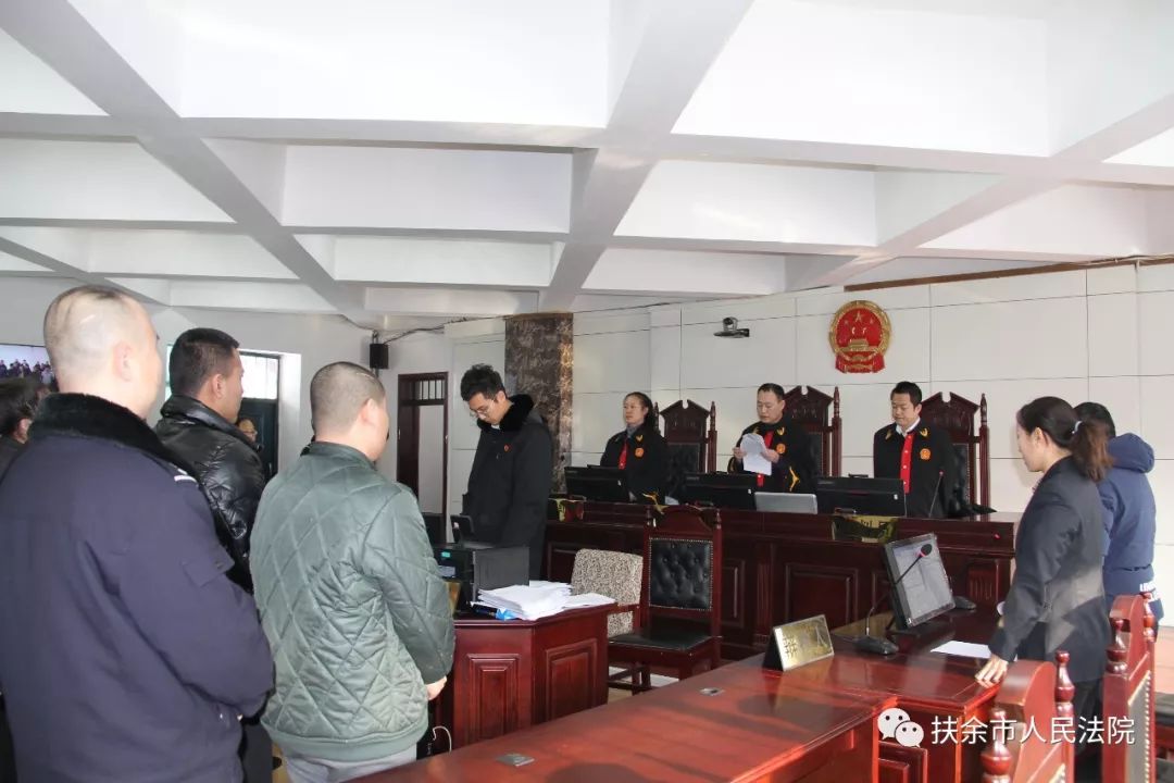 主犯判10年松原扶余市人民法院公开宣判火苗帮涉恶案件