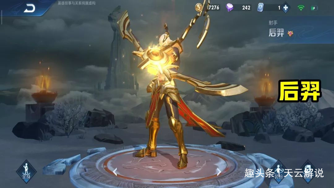 各位置比较常见的满熟练度英雄打野孙悟空那辅助是谁