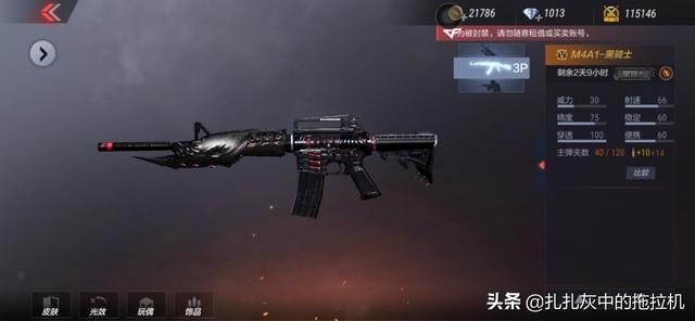 穿越火线:m4a1神器排行榜!雷神第二名?第一名竟然是这把神器!