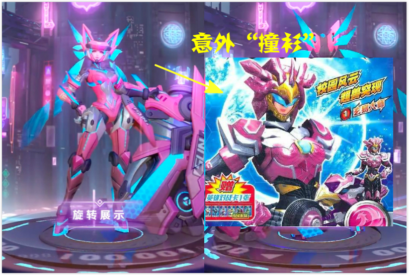武则天新皮肤被插队,孙尚香机甲星元官宣,玩家:不愧是亲闺女!_末日