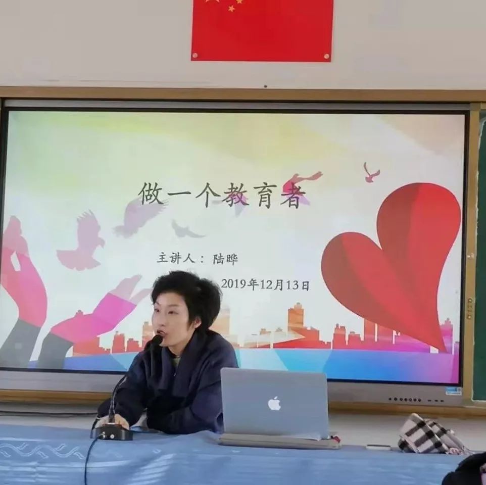 王春兰,吕巷小学数学老师,支教镇沅县恩乐镇小学张岚,枫泾幼儿园教师