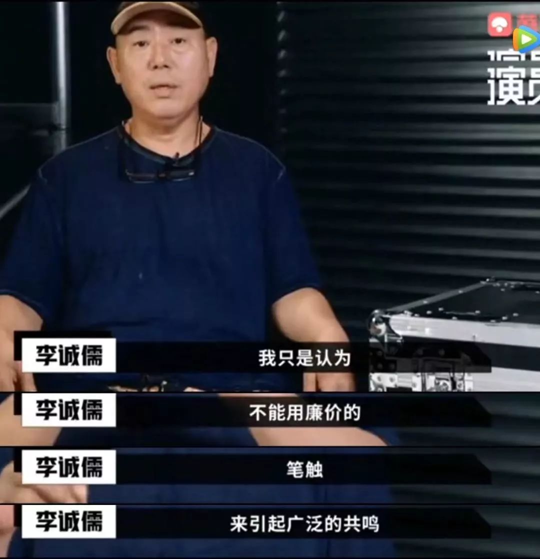 如芒刺背