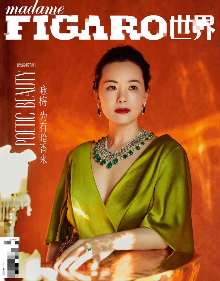 49岁咏梅拍杂志小露事业线国际影后性感起来果然不同凡响