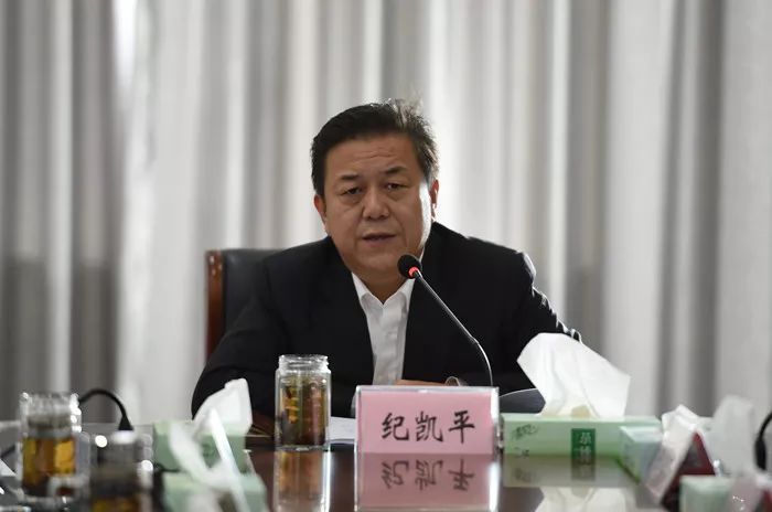 今天(1月17日)上午,通化医药高新区党工委书记,管委会主任纪凯平主持