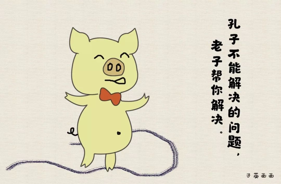 三分忙七分瞎忙总算把生活凑满了十分