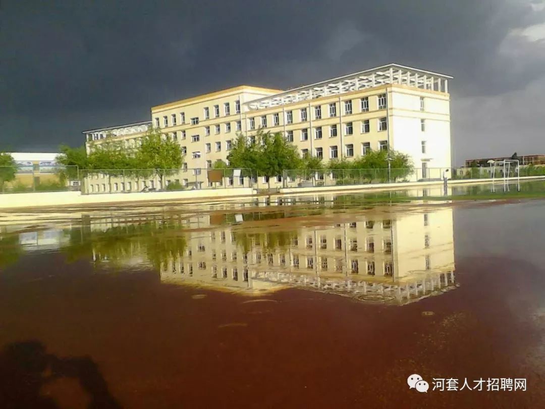 乌拉特中旗第一-中学乌拉特中旗第一-中学2020年公开招聘优秀教师登记