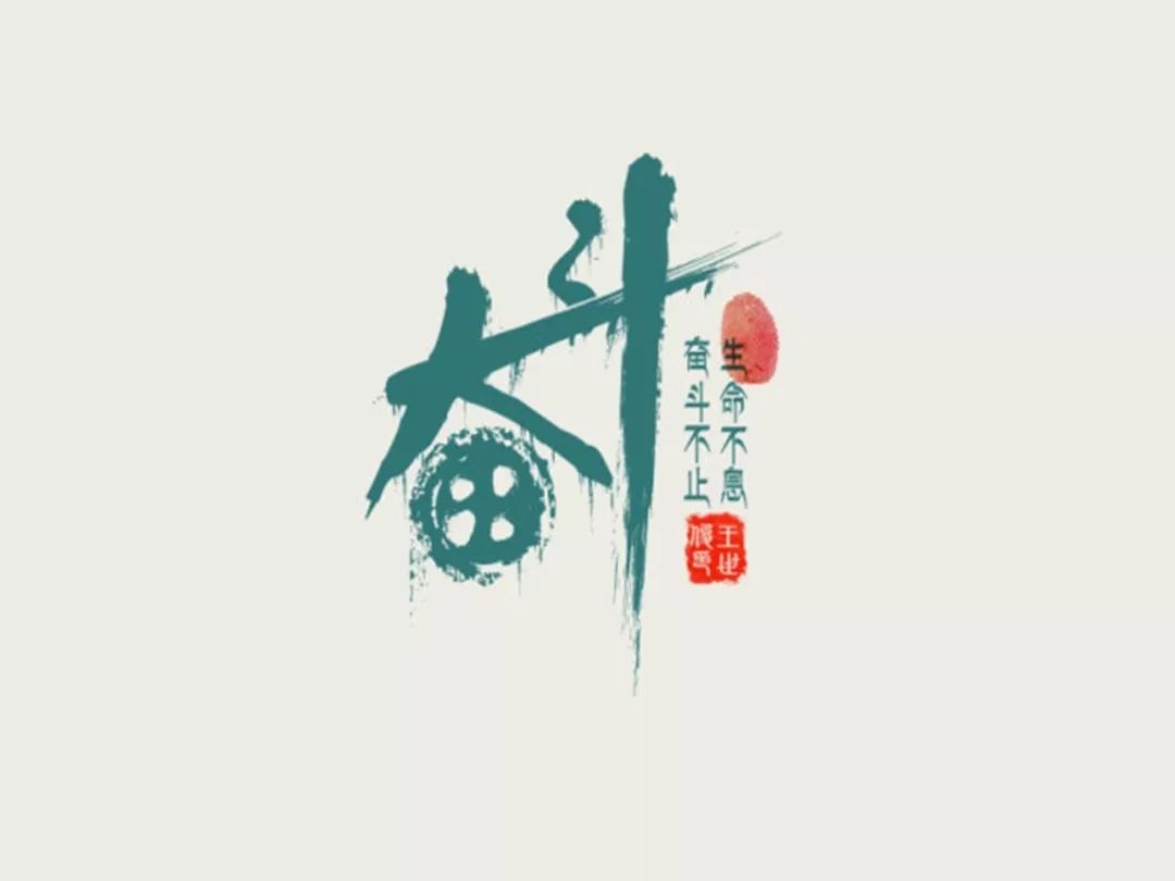 回望来时路,砥砺再前行——齐陵街道规划建设办奋斗足迹