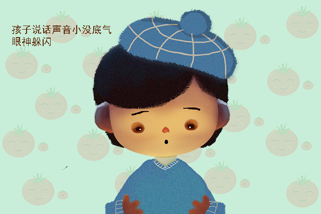 第一种体现:说话声响小,眼神躲闪.