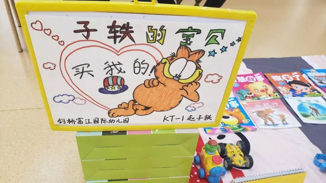 义卖活动迎新年以你的方式传递爱