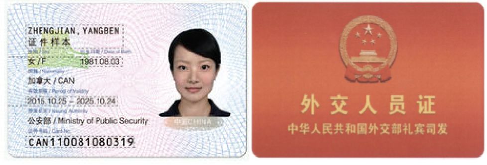 春运服务乘坐国内航班最实用的有效乘机证件汇总