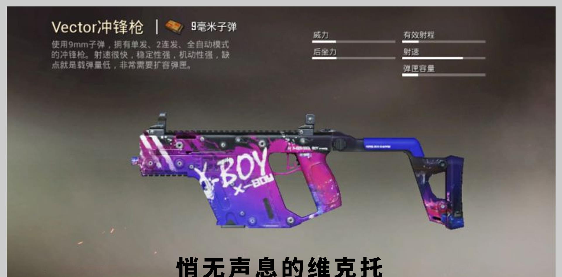 和平精英:消音效果最好的4把枪,m24上榜,榜首几乎没人用