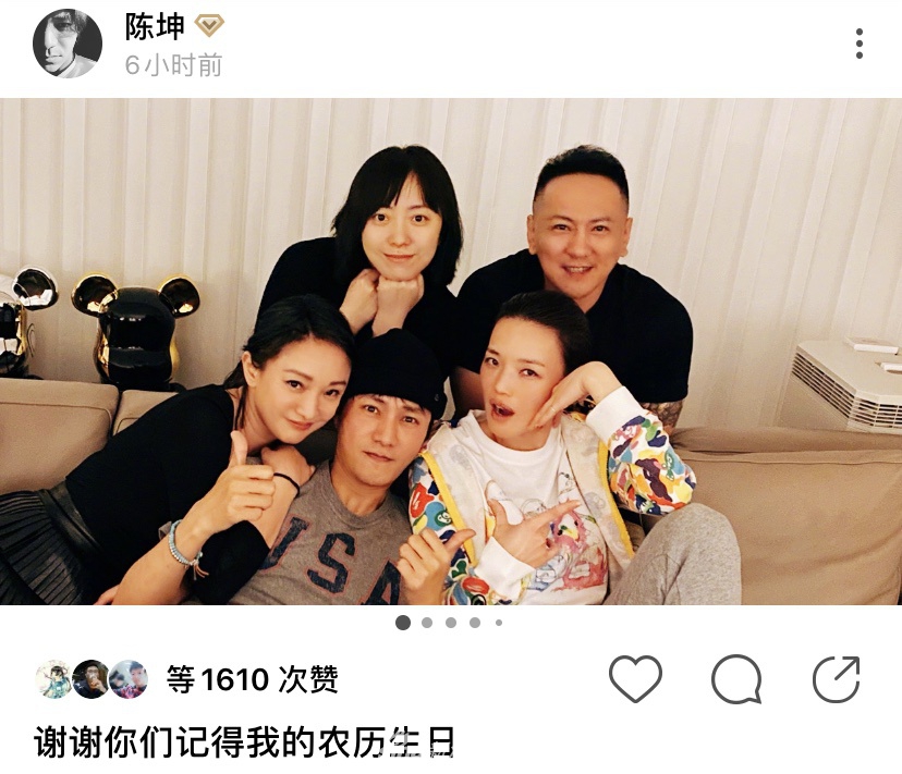 陈坤晒庆生照周迅舒淇闺蜜三人逗趣合影超温馨