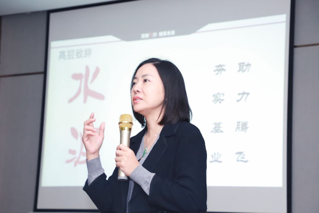 不负韶华只争朝夕钱大妈水润项目一期完成业务蓝图设计