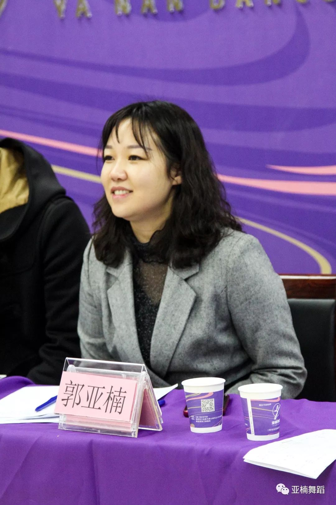 亚楠舞蹈教学部年度教师技能考核大会圆满结束