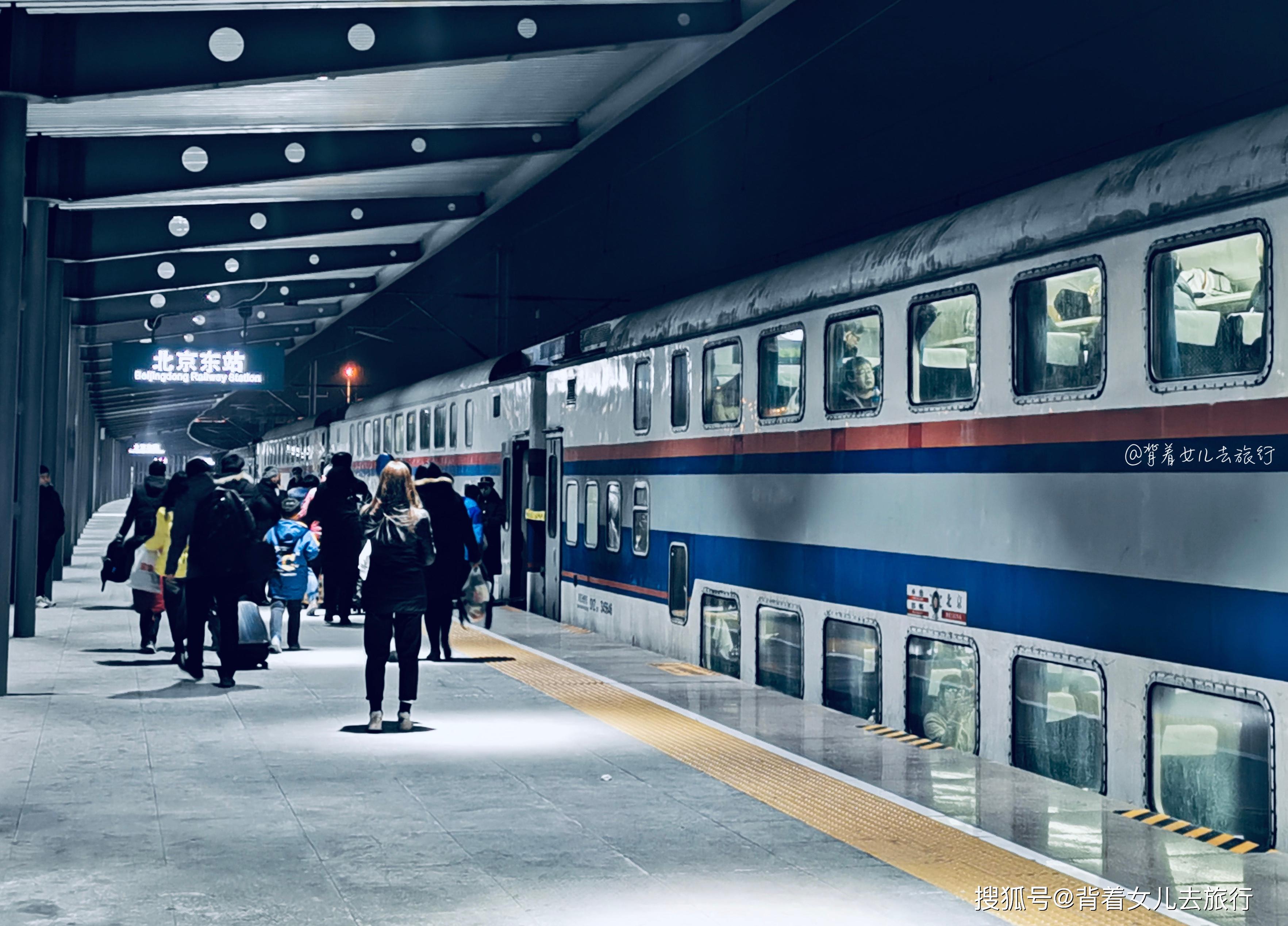 北京东站照片图最新图片