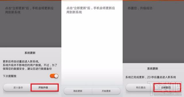 刷机包下载：解锁手机的新玩法