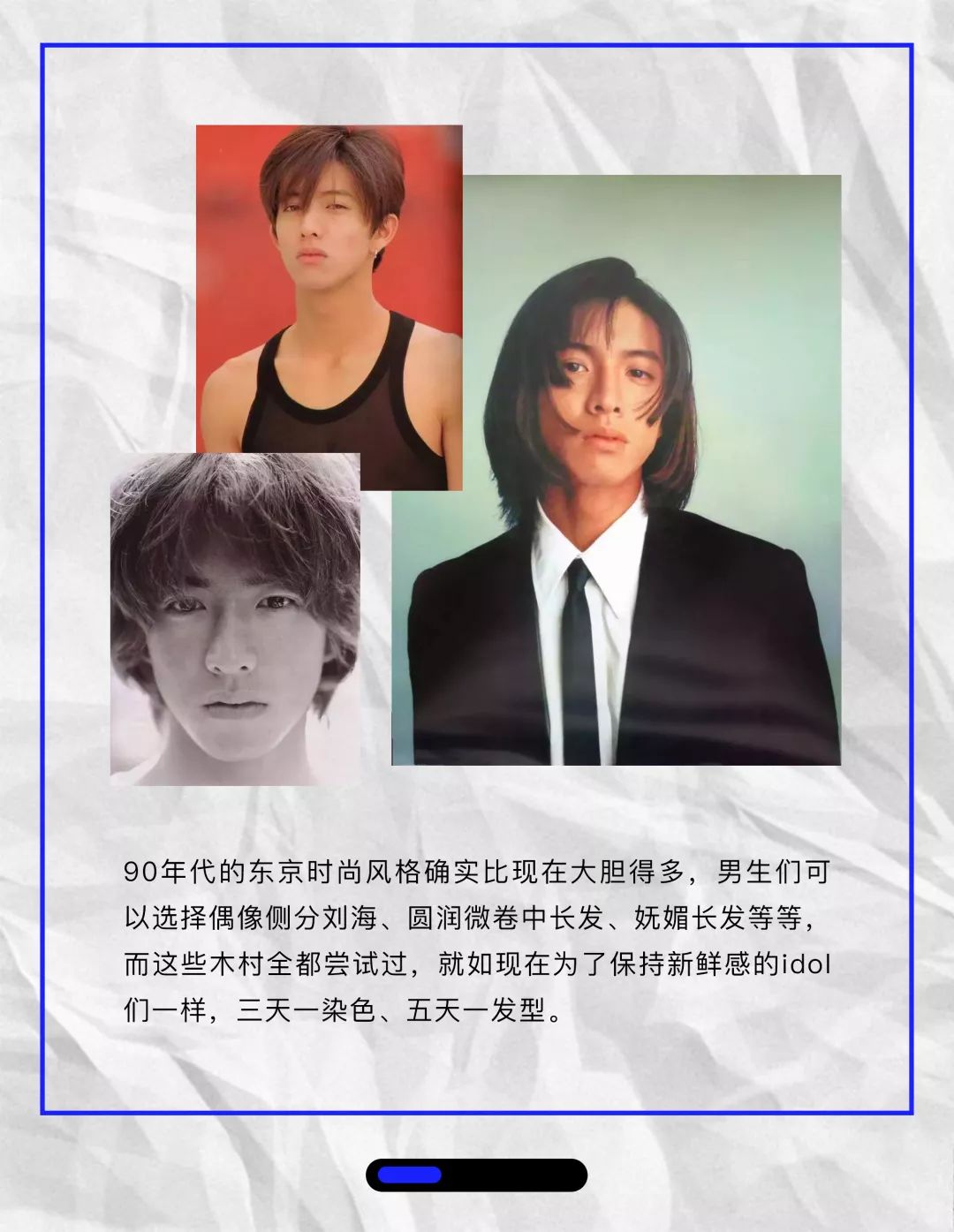 木村拓哉评价金城武图片