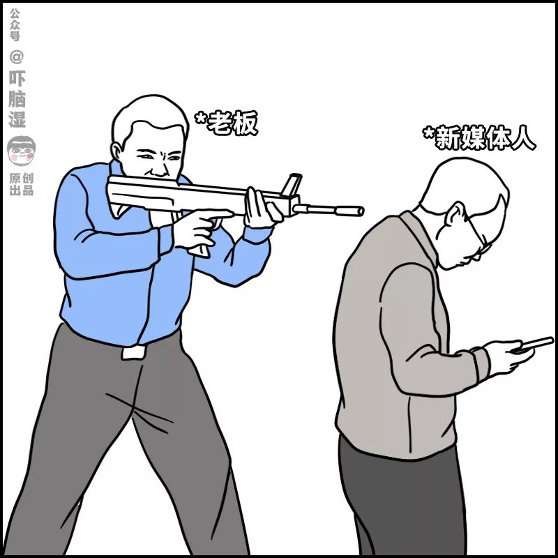 互联网人每天要面对多少变态需求