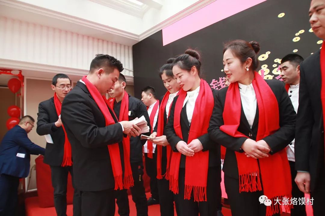 发钱啦发钱啦大张烙馍村霸气的股东分红大会