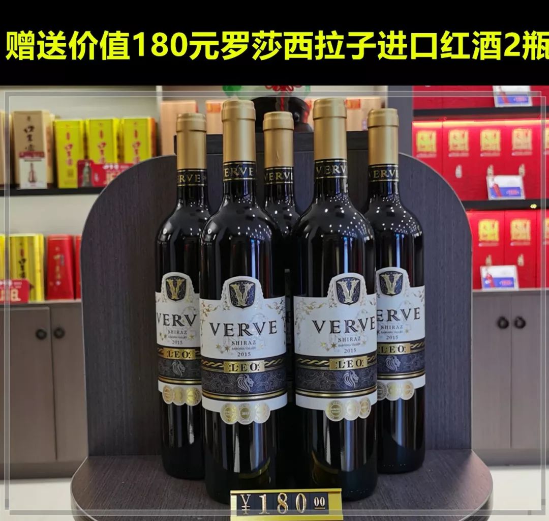 广德这家烟酒商行开业太疯狂加1元可得一箱白酒两瓶红酒还送米送油