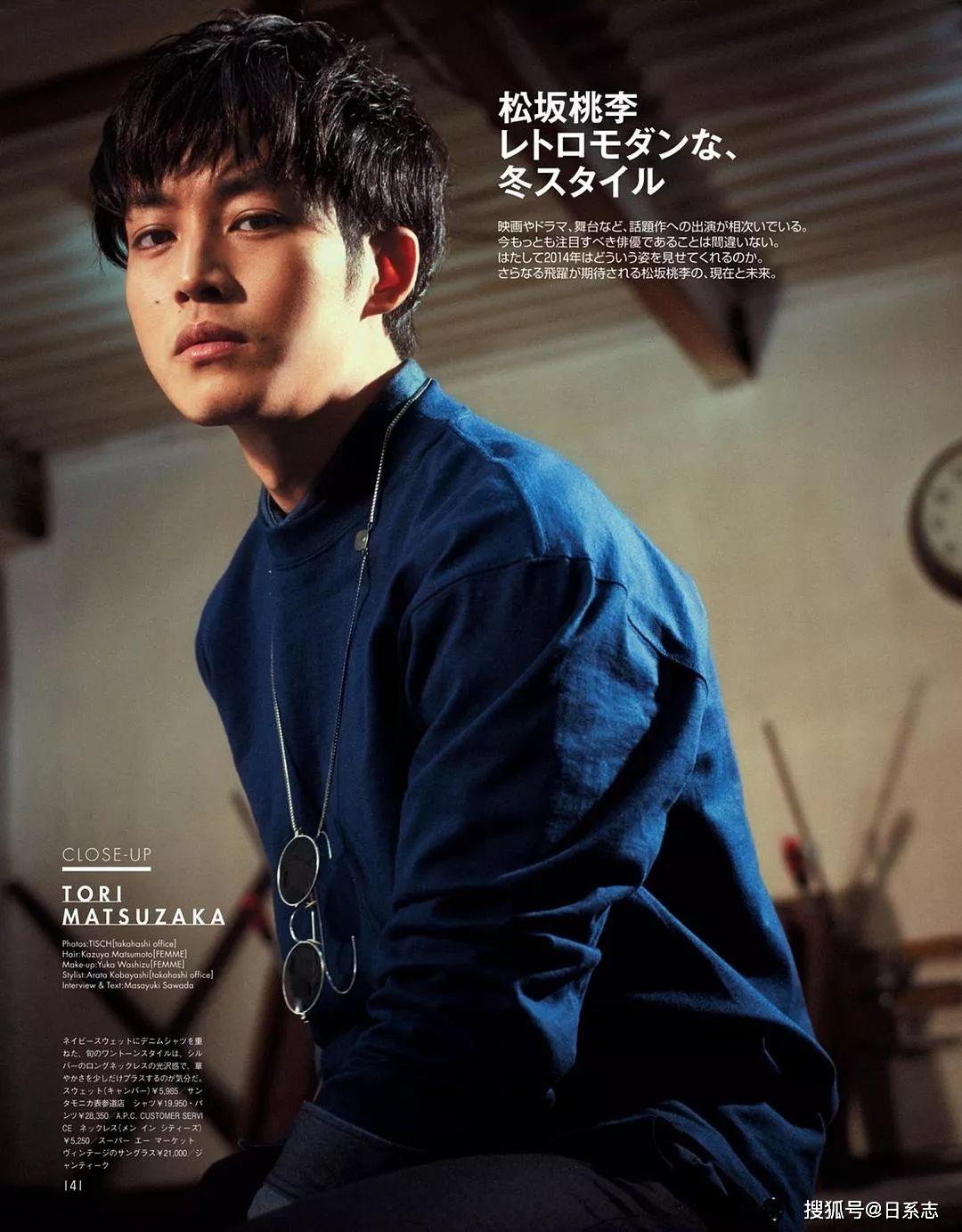 原创图集松坂桃李