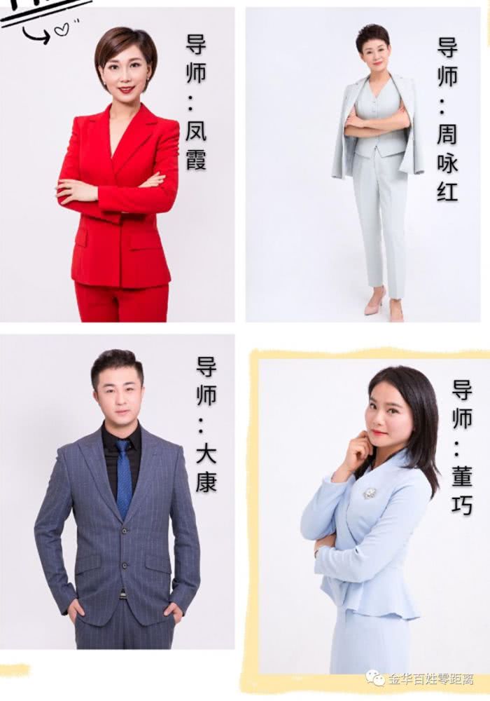 学口才的娃 讨红包就是不一样_金华