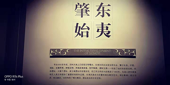 原创神秘古徐国亮相中国邳州博物馆揭开神秘面纱震撼世界