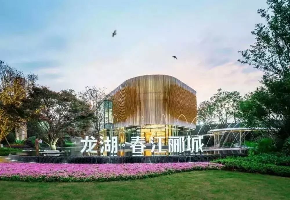 (龙湖·春江郦城实景图)细节处见臻美,只有洞察细微之处,才能看清品质