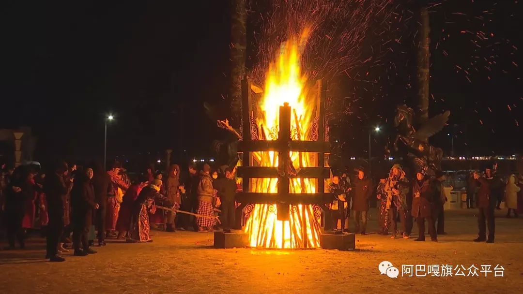 要闻不夜小年夜火红祭火节阿巴嘎旗隆重举行祭火仪式