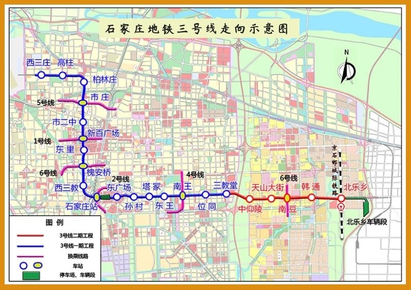 石家庄市地铁3号线北段即将通车西三庄到新百广场仅需10分钟