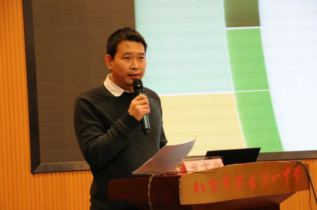 首先,教师案例分享,音乐老师汪宇飞做了题为《使命在召唤 育人先树己