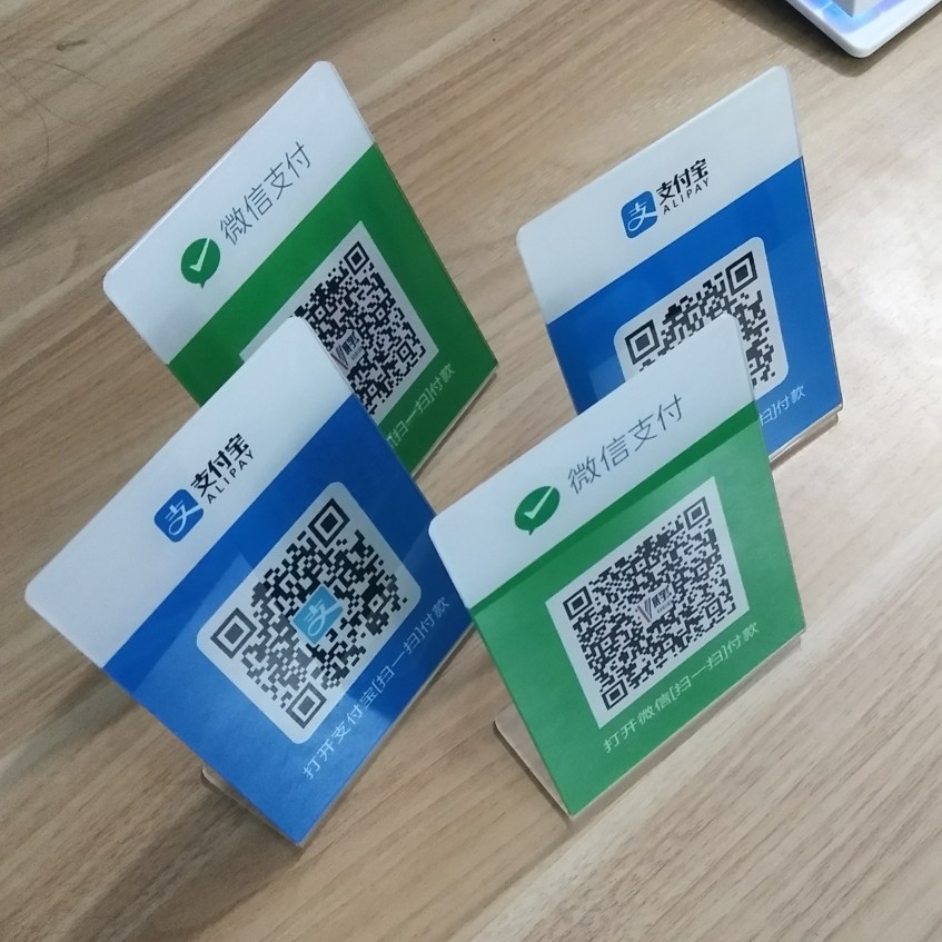 二维码收款(最普遍),普通的一个微信和支付宝二维码,贴在墙上,打开