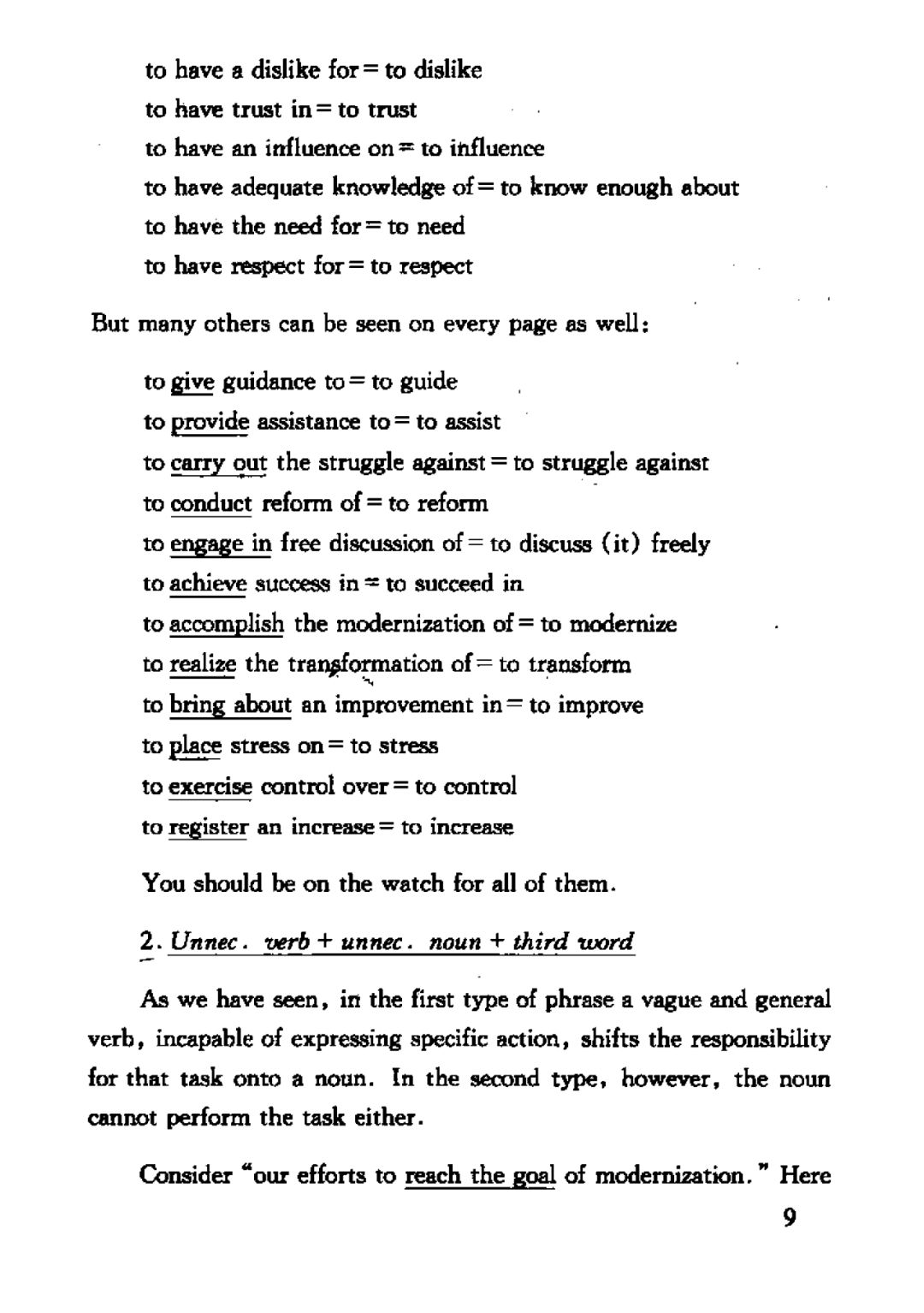 译起读书中式英语之鉴Ⅰunnecessarynounsandverbs康康寒假原文书籍第