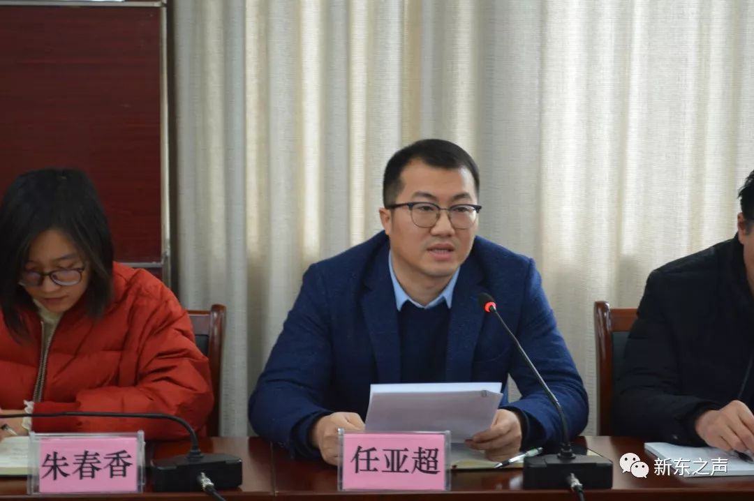 社区党总支书记,居委会主任任亚超解读《"先锋管家"楼栋自治组管理