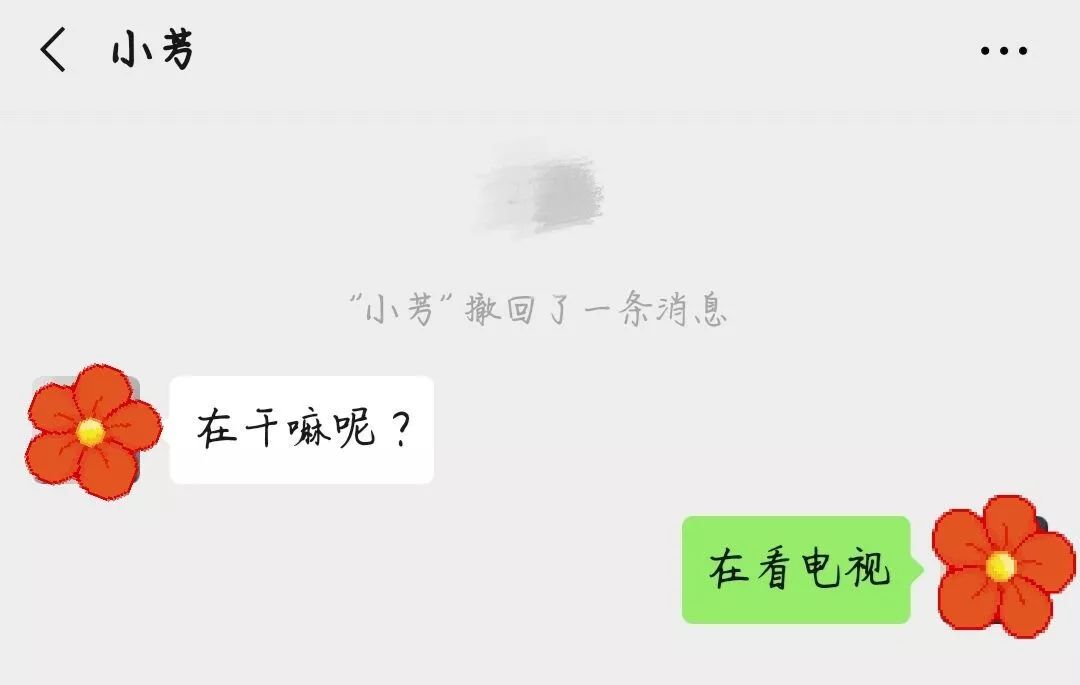 對方撤回了一條推文