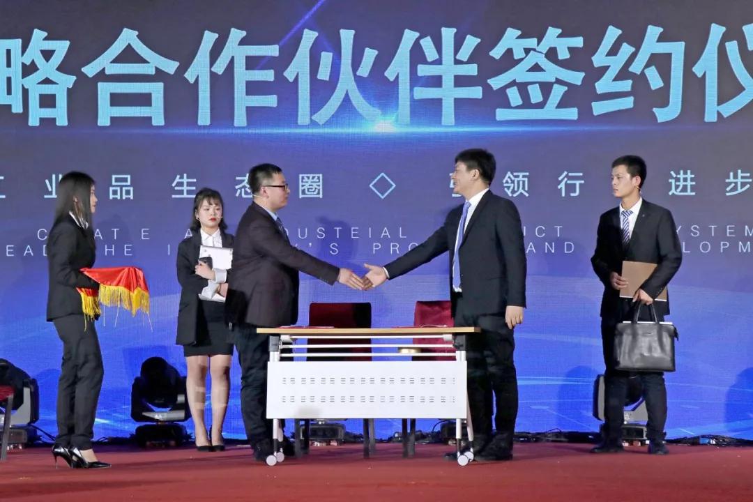 鑫方盛鸿鹄之路精益之路2020年年会盛典成功举行