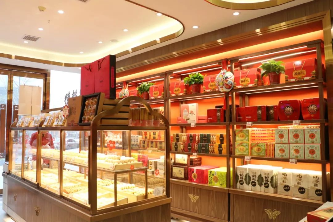 花开两朵福喜盈门德懋恭双店齐开新年贺新礼