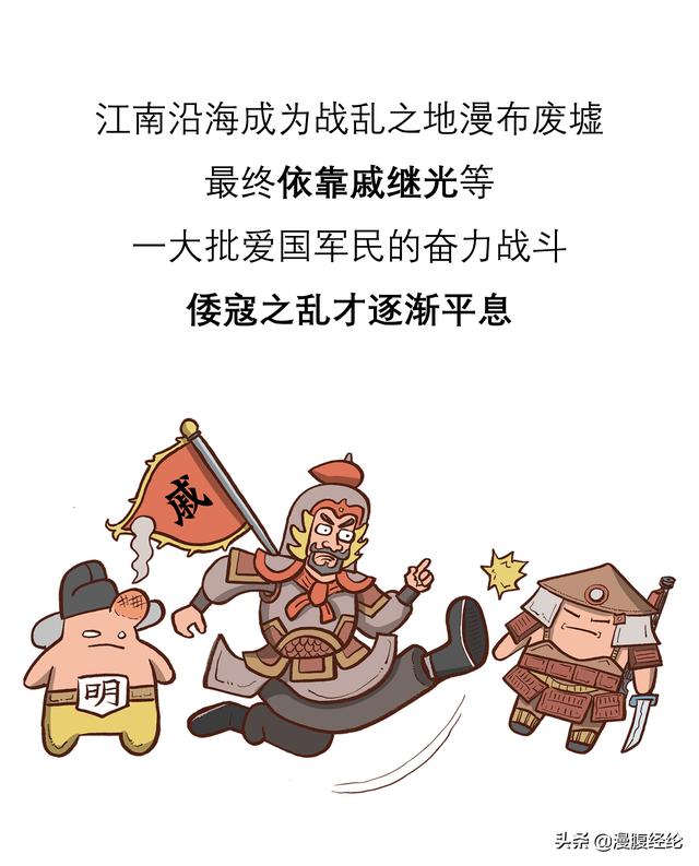 明朝大航海時代盛衰史從鄭和到倭寇南蠻