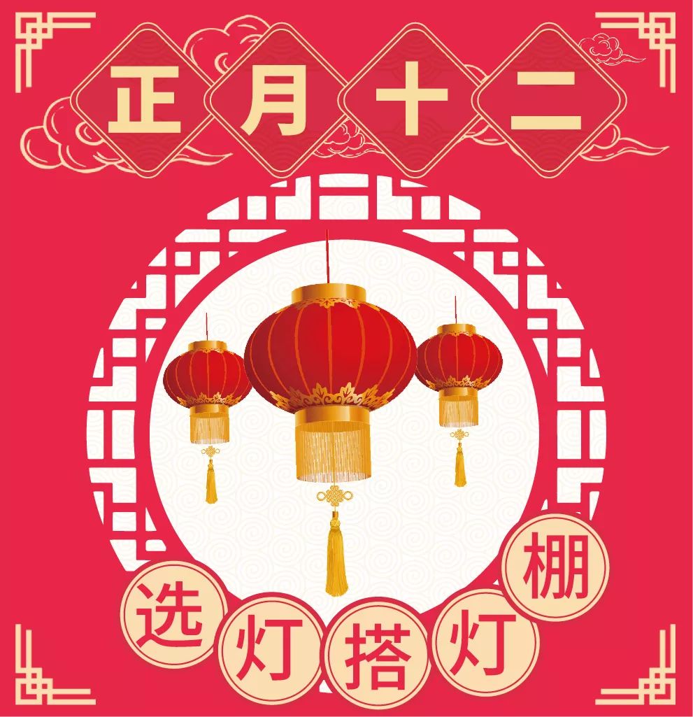 春节习俗，终于找全了！_中国