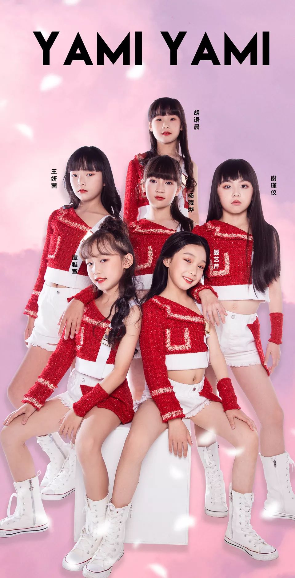 成团两年yamiyami首支单曲mv高燃炸场