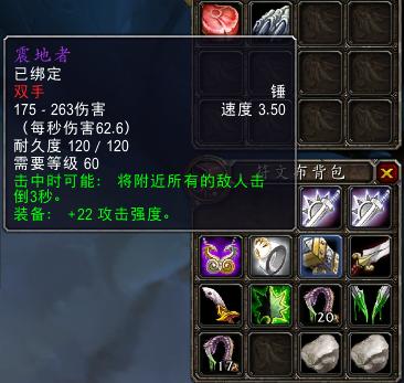 魔兽世界怀旧服远古石叶竟无人需求猎人史诗弓几乎人手一把