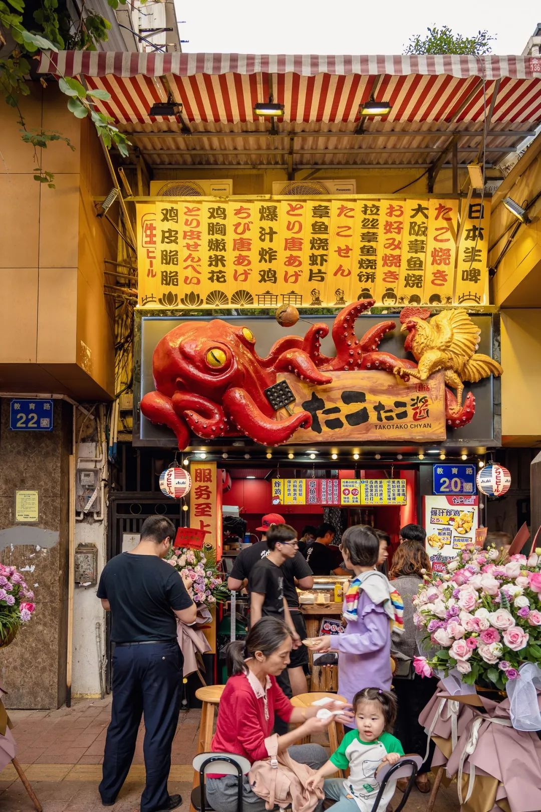 还原地道大阪风味北京路这份章鱼小丸子炸鸡皮强推