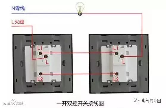 一開多控開關雙聯雙控開關怎麼接線一步步教你不怕學不會