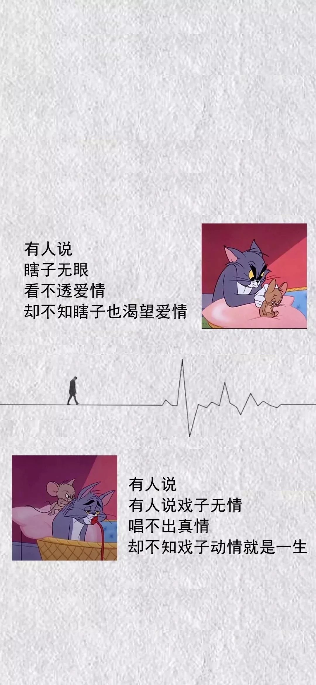 壁纸超火文字壁纸潮图